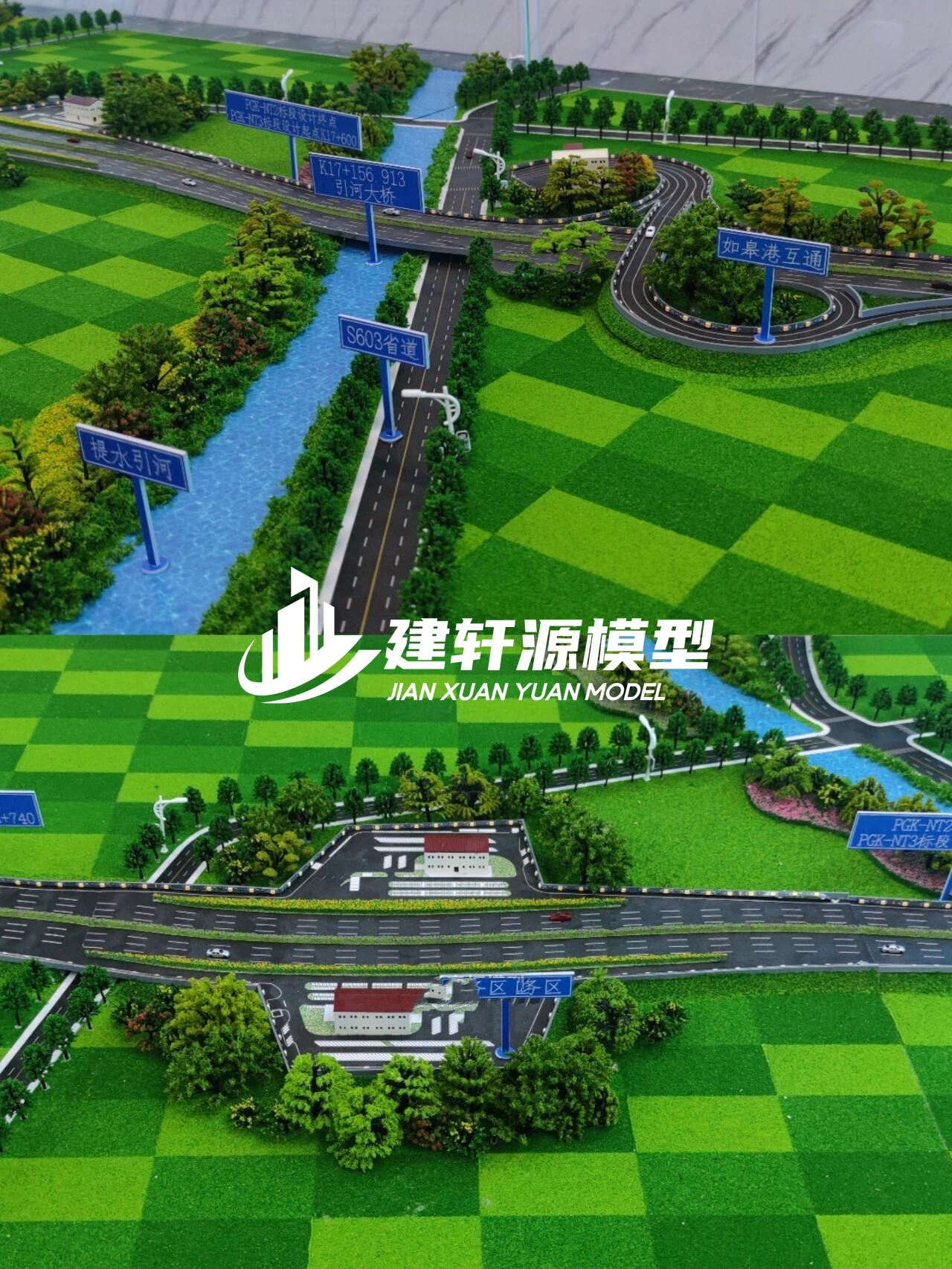 卧龙高速公路模型来图定制